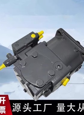 力士乐液压泵R902245479柱塞泵A11VLO190LE2S/11R-NZD12K02P油泵