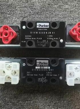 派克电磁换向阀 液压电磁换向阀 D1VW020DNJW91 电磁换向阀