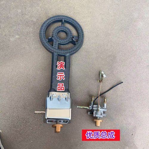 电子开关总成旋钮开关猛火灶开关阀体燃气灶总成21a31a灶具配件款