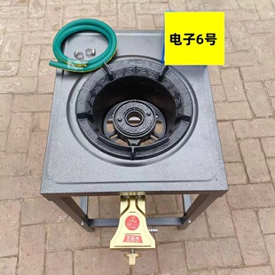 商用猛火灶高速爆炒炉液化气煤气简易单个灶台支架天然气老虎灶