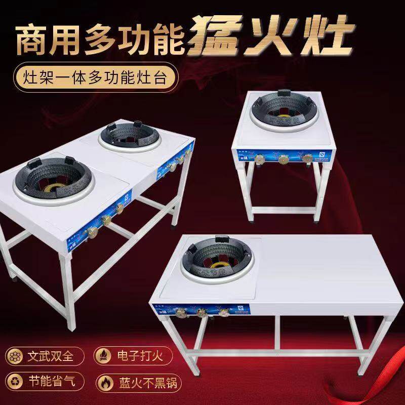 猛火灶商用双灶煤气灶高压快速液化气天然气爆炒炉家用饭店酒店用