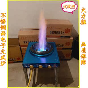 新款猛火灶商用饭店餐饮摆摊专用熄火保护高速摆地摊家用煤气炉灶