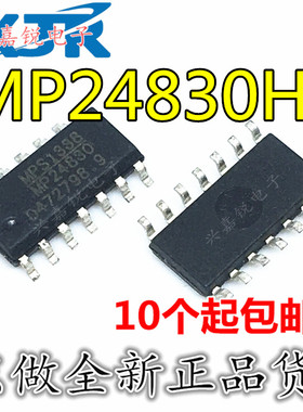 MP24830HS MP24830 全新原装SOP14 液晶背光电源 LED照明驱动芯片