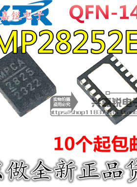 MP28252EL MP2825 MP28252 丝印MP** 28252 全新原装QFN14 电源IC