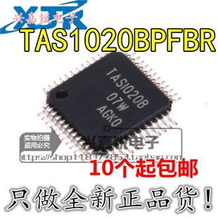 TAS1020BPFBR TAS1020 全新原装 TQFP-48 USB音频接口控制器芯片