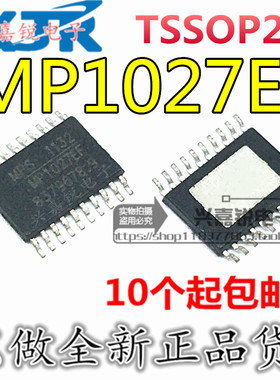 MP1027EF-LF-Z MP1027EF 全新原装TSSOP20 电源管理芯片 进口贴片