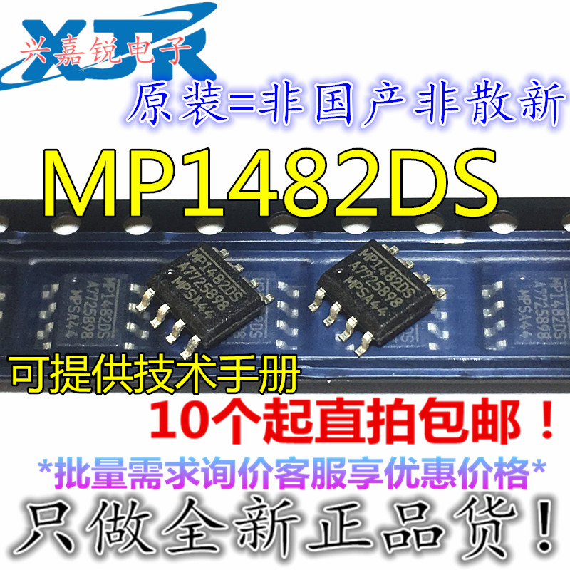 全新原装液晶电源降压稳压ic