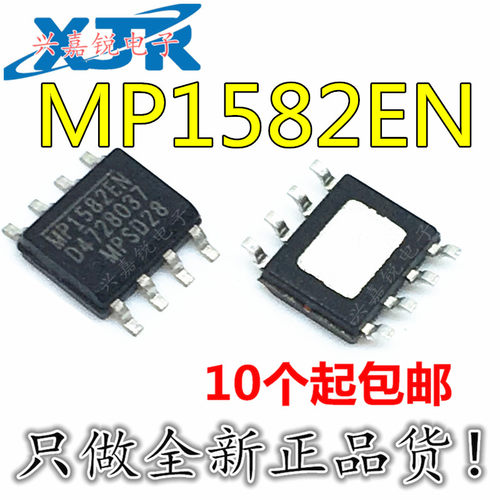 MP1582 MP1582EN 降压型DC-DC转换器芯片 全新原装SOP-8 电源芯片
