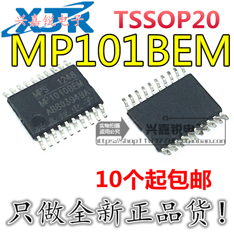 MP1010BEM MP1010BEM-LF-Z 全新原装TSSOP20 显示驱动器芯片 热卖