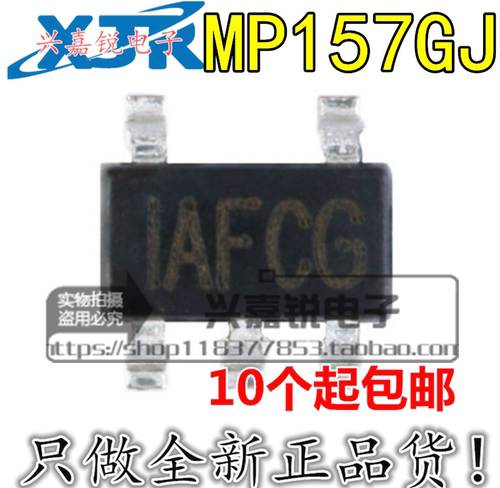 MP157GJ-Z  MP157 丝印IAFC* 全新原装SOT23-5 交流/直流转换器IC