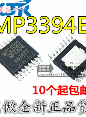 MP3394EF-LF-Z MP3394 全新原装TSSOP-16 4通道电流升压控制器IC