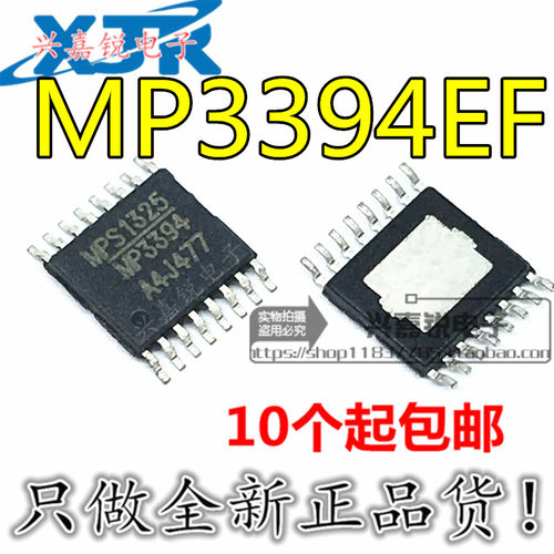 MP3394EF-LF-Z MP3394 全新原装TSSOP-16 4通道电流升压控制器IC