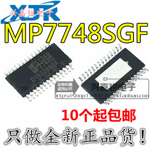 MP7748SGF-Z 丝印MP7748S 全新原装TSSOP28 音频放大器功放芯片IC