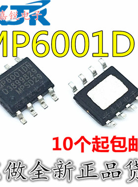 MP6001 MP6001DN 全新原装SOP8 单片反激式DC-DC转换器 电源芯片