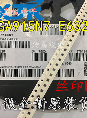 BGA915N7E6327 BGA915N7 全新原装DFN-6 丝印BC 正品直拍