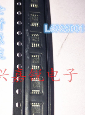 全新原装L6928D013TR L6928D 丝印 6928 MSOP8 QFN 开关稳压器IC