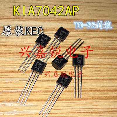 KIA7042AP KIA7042P 全新原装TO-92直插 三端稳压 三极管原装正品