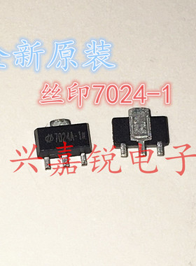 HT7024A-1 7024A-1 全新原装合泰SOT-89 低压差稳压电路 可直拍