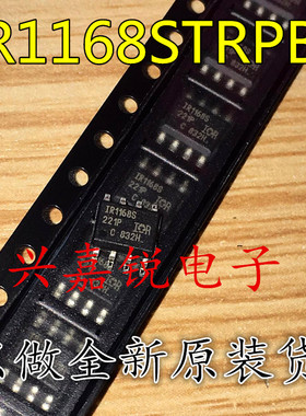 IR1168STRPBF IR1168S全新原装SOP8 驱动芯片 集成电路IC现货直拍