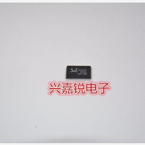 科罗尔 RTL8139CL 全新原装 QFP封装网卡芯片 价格询价为准