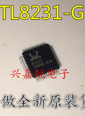 RTL8231-GR  RTL8231全新原装网卡IC QFP-48网卡单片机芯片 直拍