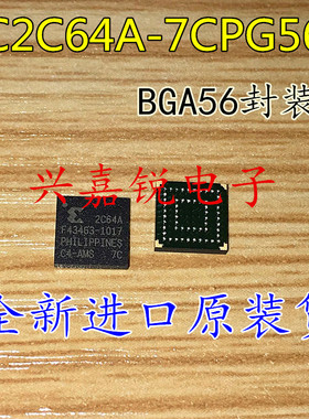 XC2C64A-7CPG56C 全新原装BGA56封装 丝印2C64A 可编程逻辑IC芯片