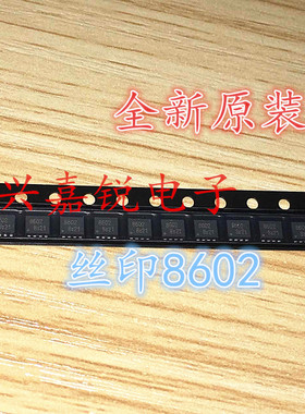 TPCP8602 东芝全新原装VSOP8 印字：8602 三极管 IC配单服务