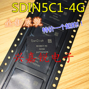 字库 SDIN5C1 硬盘 适用于I9003内存 FBGA169 全新原装