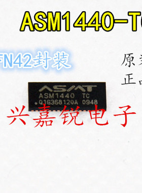 ASM1440TC ASM1440全新原装 QFN42 一个也能发 正品现货可直拍