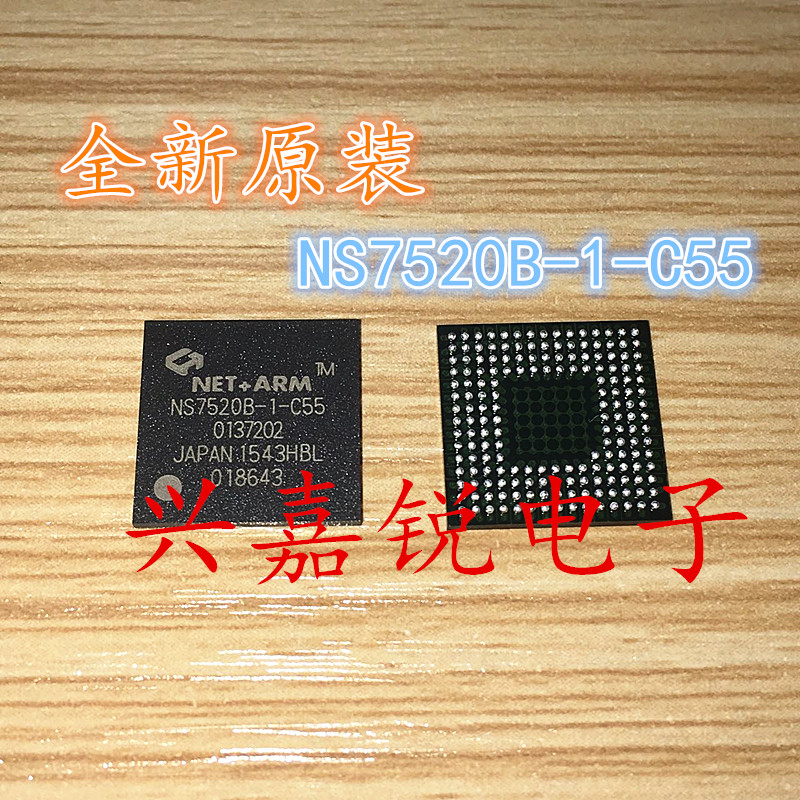 NS7520B-1-C55 全新原装BGA177 NET+ARM 网络CPU 实图现货可直拍