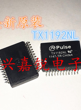 TX1192NL TX1192 全新原装SOP24 网络滤波器 进口原装 现货直拍