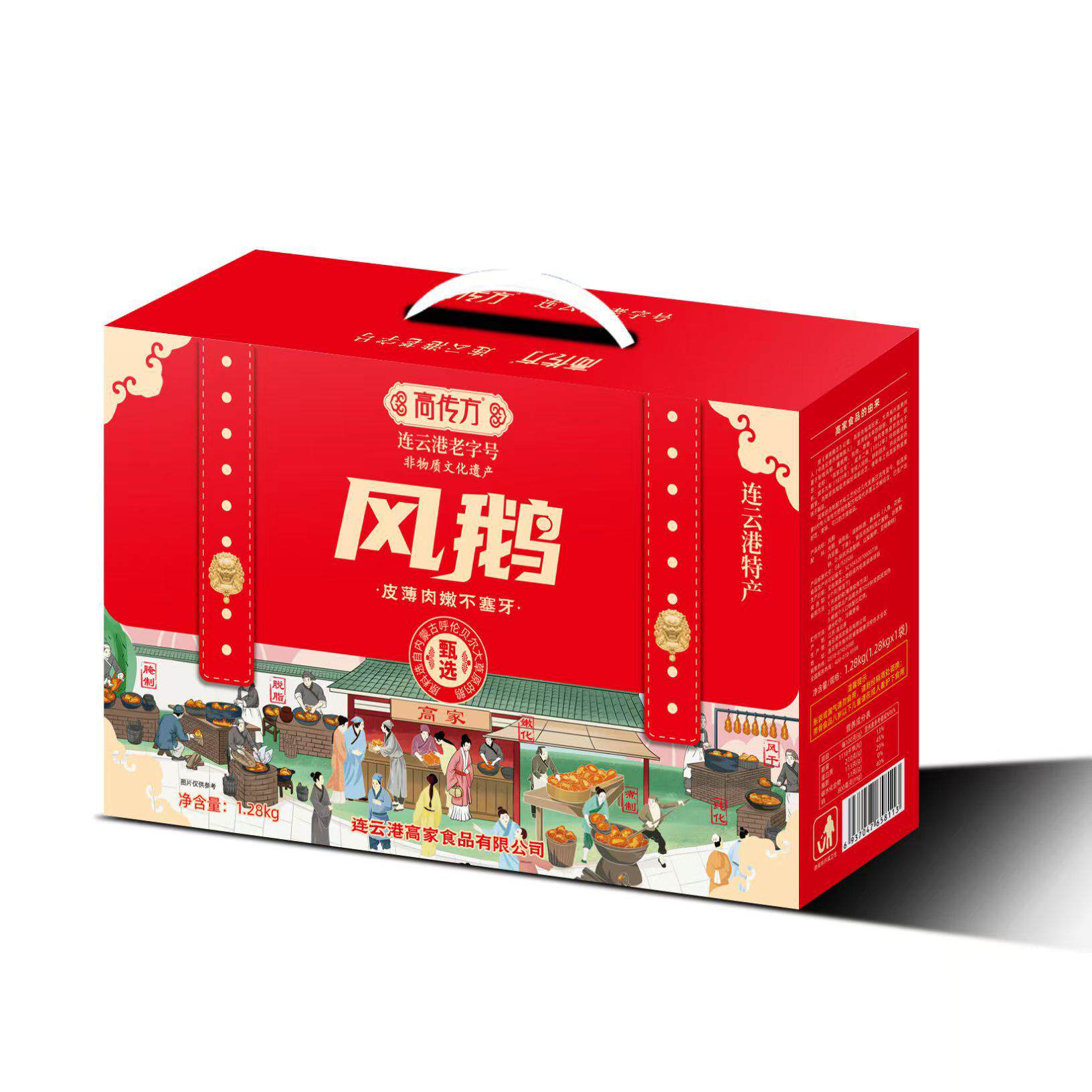 连云港特产非遗风鹅卤香熟食开袋即食1280G 年货批发家庭装节礼盒