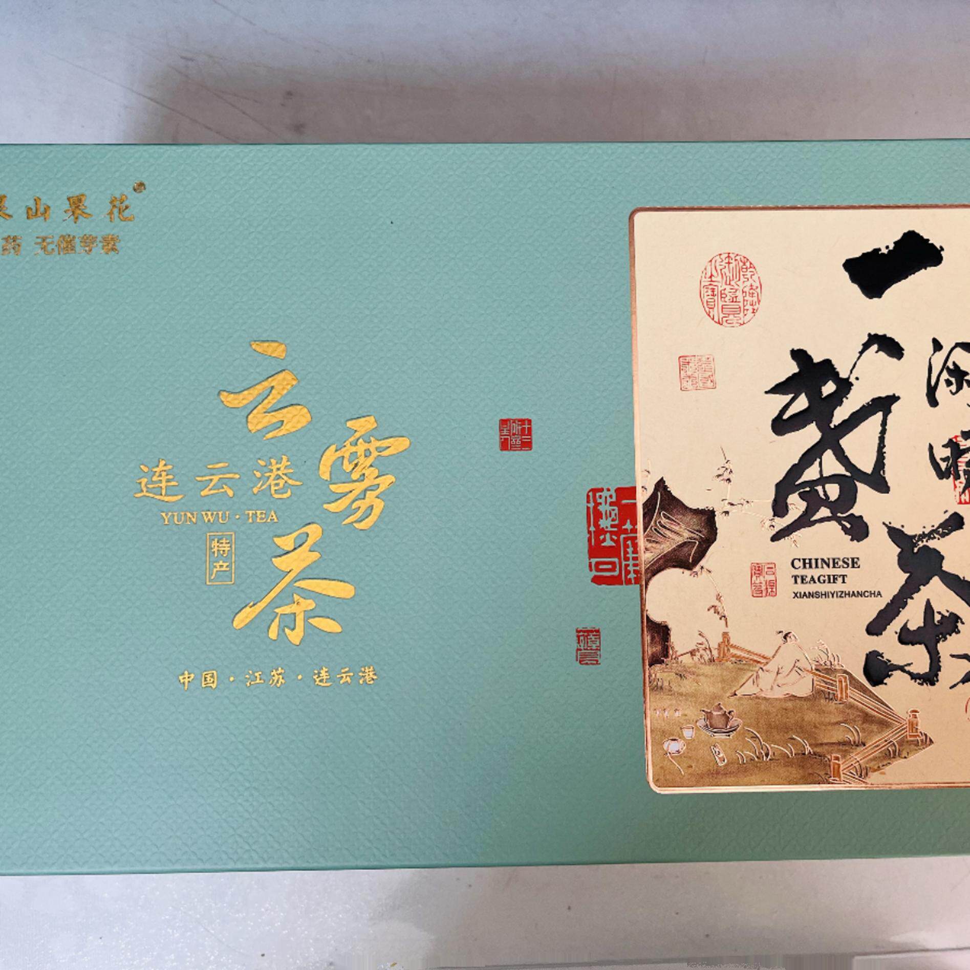 连云港特产花果山原生态云雾茶绿茶200克配送闲时一盏茶礼