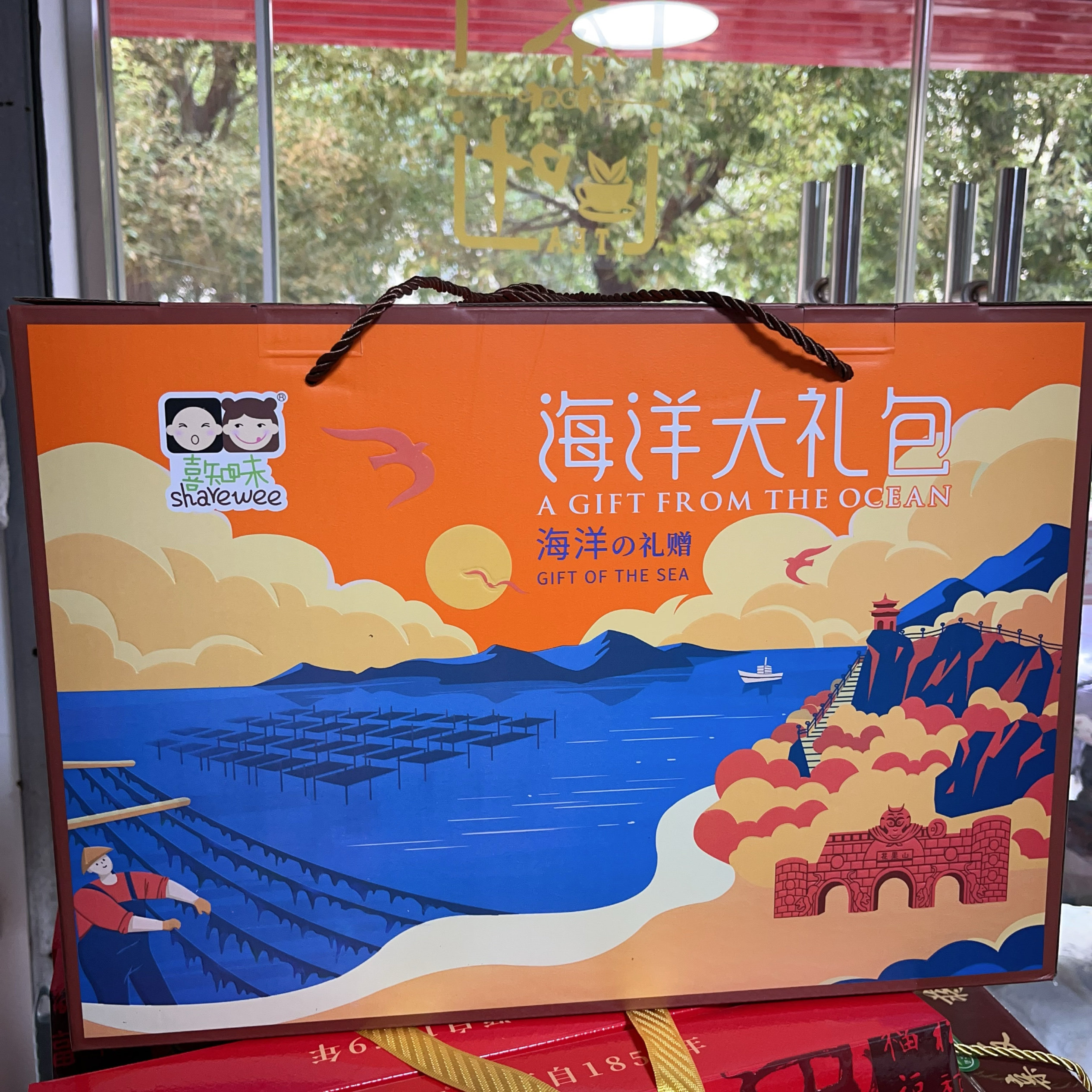 海洋大礼包拌饭海苔夹心海苔蛋卷海苔煎饼嫩芽紫菜年货休闲零食