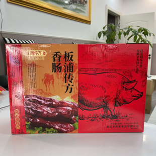 连云港特色美食香肠板浦传方香肠400克每袋1600克礼盒装节礼佳品