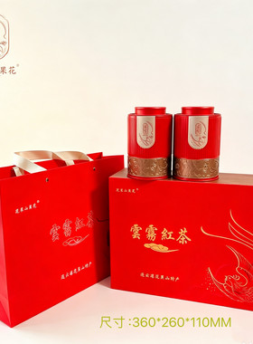 连云港花果山果花云雾茶新茶甘醇香原生态红茶200克配送雀悦茶礼