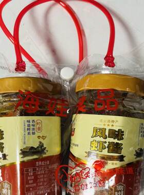 风味虾酱正宗连云港赣榆特产海鲜蘸食炒菜火锅底汤烧烤佐餐凉拌2