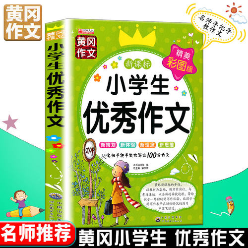 新策划 新体验 新理念 新思维
