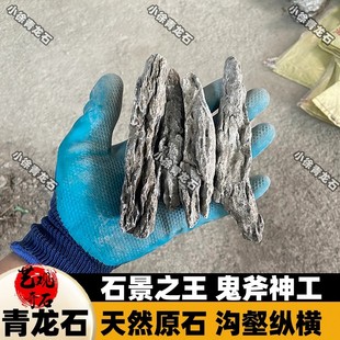 天然精品青龙石瘦长水陆缸造景倒悬竖纹微景观点缀假山古法缸流水