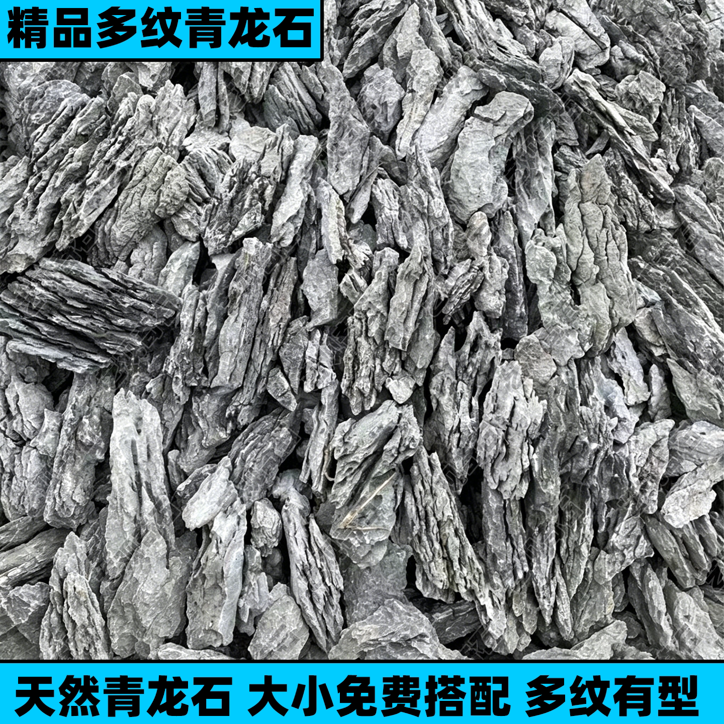 青龙石天然真石头鱼缸造景盆景水族草缸原石竖纹水陆缸雪山假山石图片