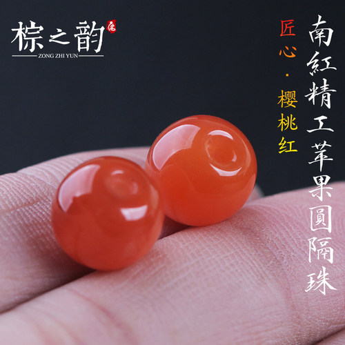 南红玛瑙手链文玩散珠