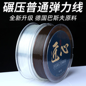 透明水晶手串绳弹力线串珠绳穿手链 绳子穿珠子 佛珠文玩绳耐磨