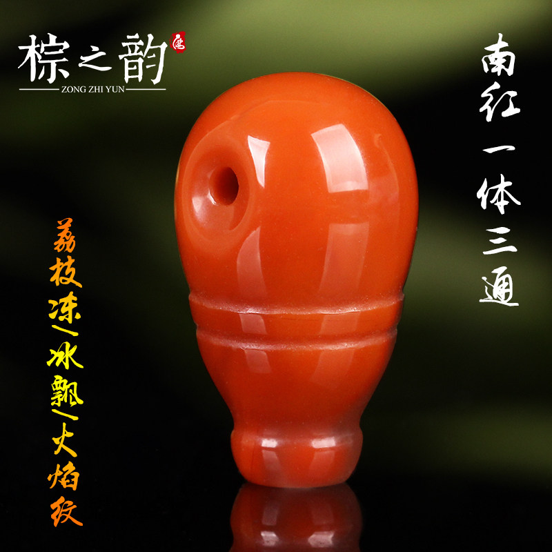 四川凉山冰飘火焰荔枝冻南红玛瑙一体三通佛头水滴手串珠星月金刚