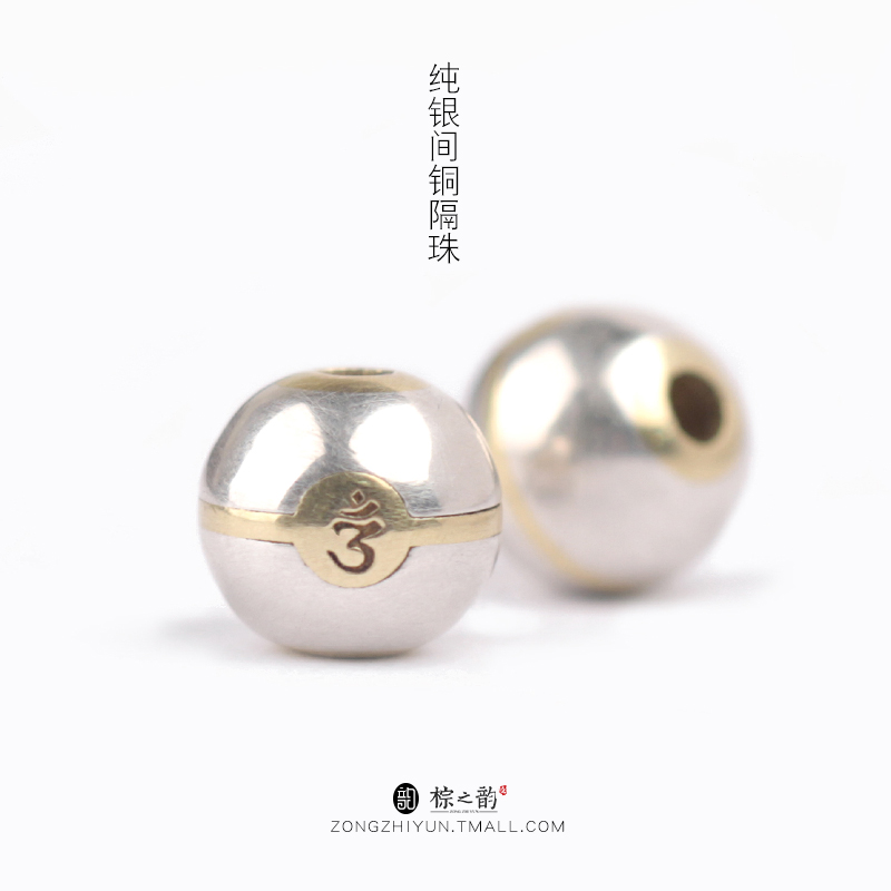 棕之韵纯银一线药师隔珠一线天 文玩散珠腰珠手串佛珠配件配饰