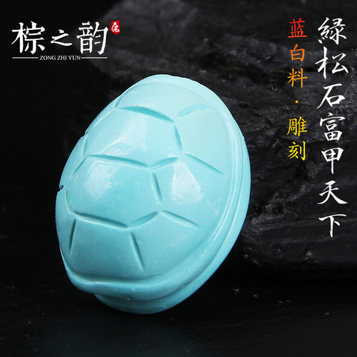 原矿绿松石背云精雕文玩小配饰