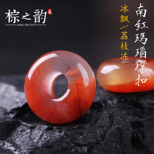 天然南红玛瑙背云平安扣荔枝冻