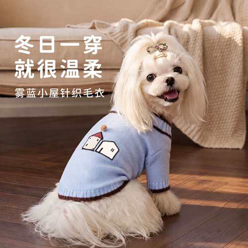 秋冬宠物马甲狗狗衣服猫咪衣服狗狗针织衫马卡龙撞色系套头马甲
