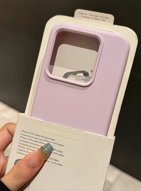 曼波紫色1+ACE2适用一加13新款ACE5手机壳OnePlus真液态硅胶3V男12全包8T香芋10浅紫11女9R耐脏9PRO小众高级