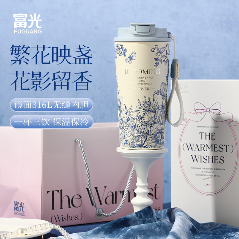 富光保温杯316L咖啡杯女士便携高颜值水杯生日礼物杯子不锈钢杯子