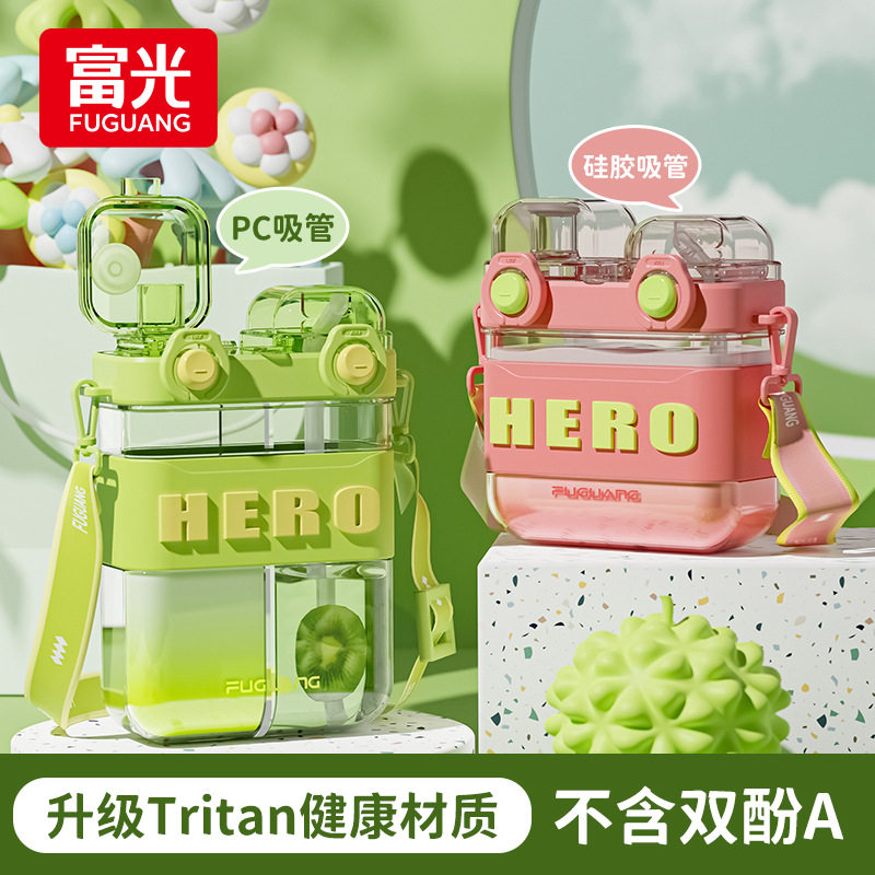 富光tritan塑料杯双饮分仓儿童水杯女便携水壶高颜值可爱杯子